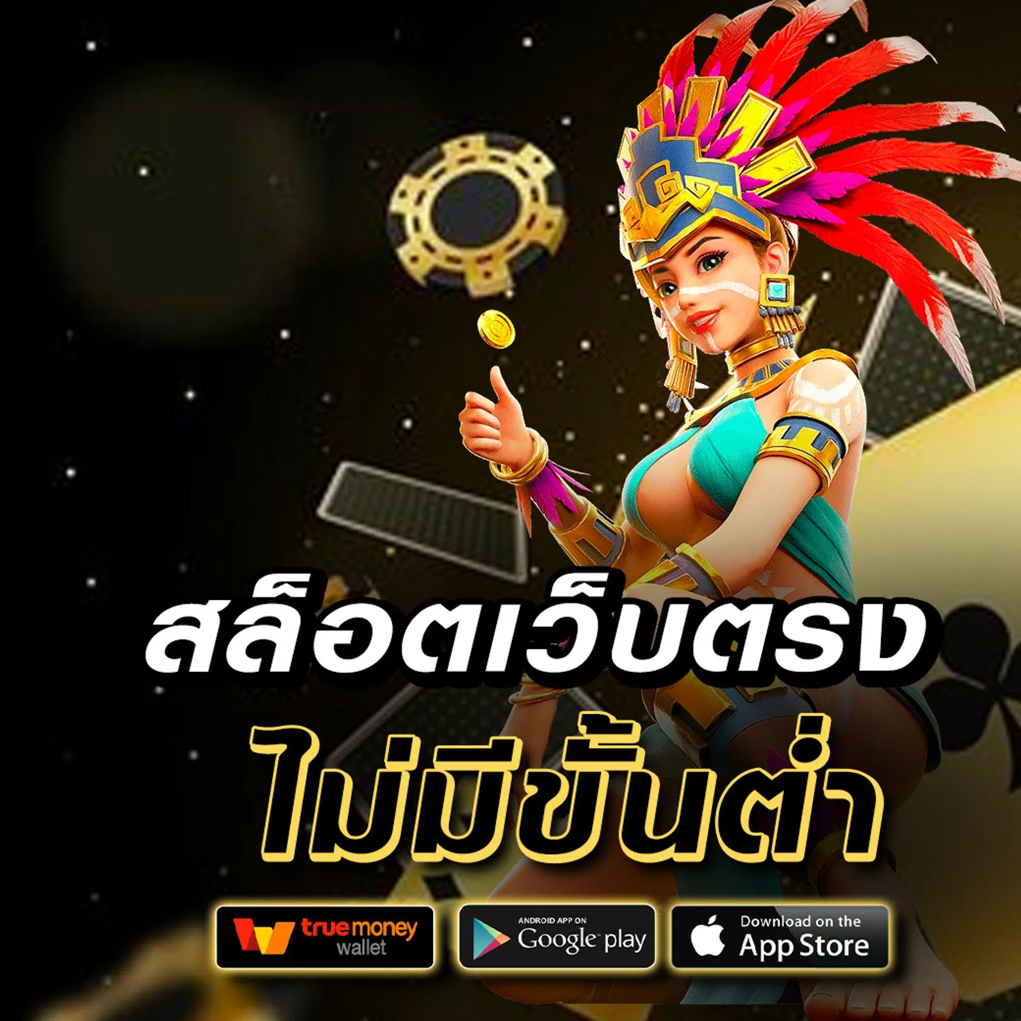 slotfun777 เว็บตรง